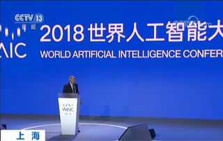 人工智能大会 不止BAT齐聚，未来力量正在点亮公共服务新图景